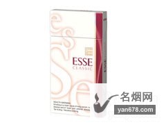 ESSE(经典)6mg香烟价格表（多少钱一包）